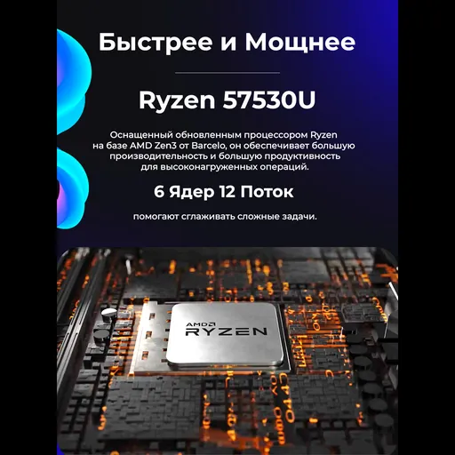 Noutbuk MSI Modern 14 C7M / R5-7530U / 8 GB / SDD 512 GB / 14", matoviy qora
