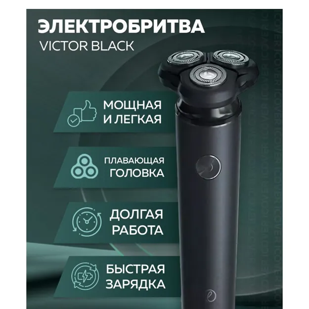 Enchen Victor, Xiaomi elektr ustarasi, trimmer dlya britya