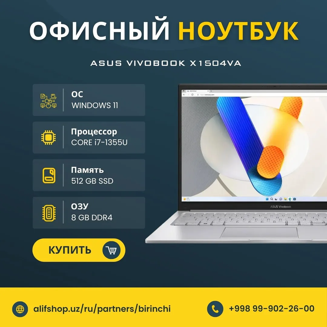 Ноутбук Asus VIVOBOOK X1504VA / i7-1355U / 8 GB / SSD 512 GB / 15.6", Cool Silver