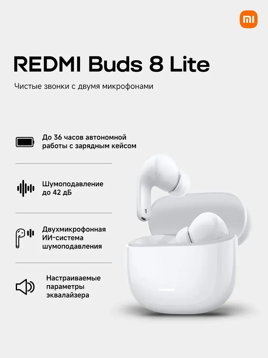 Simsiz quloqchinlar Redmi Buds 6 Lite Oq