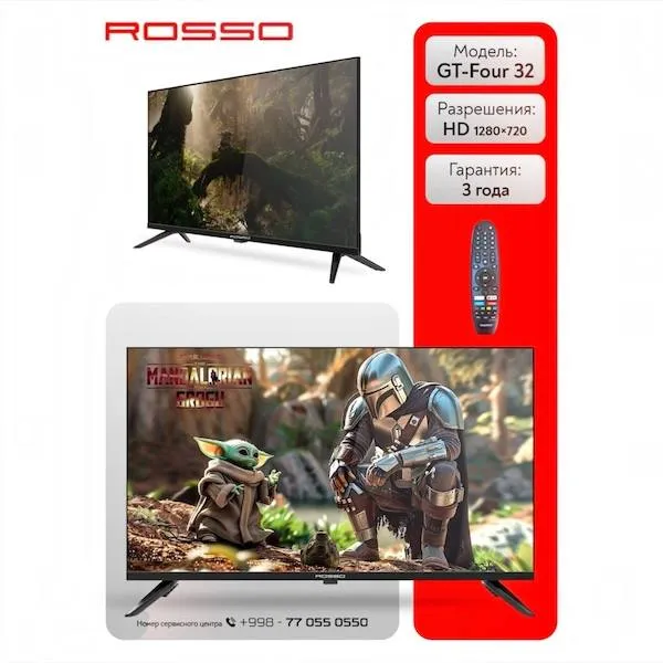 Телевизор Rosso 32 GX TWO, чёрный