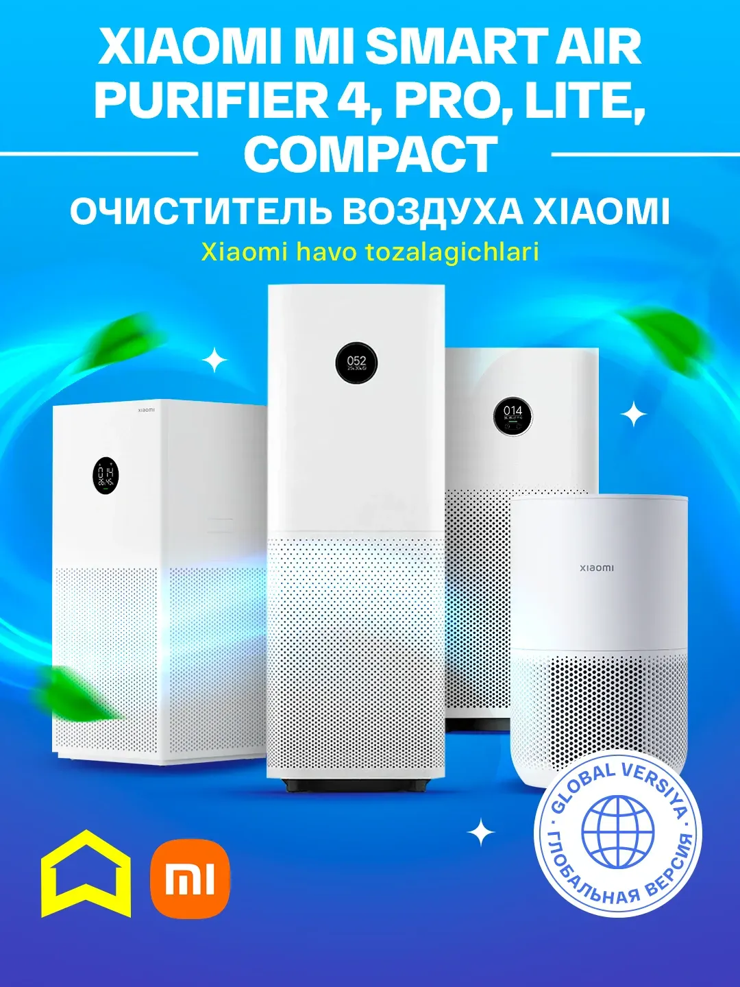 Havo tozalagich Xiaomi Smart Air Purifier 4 Lite EU, oq