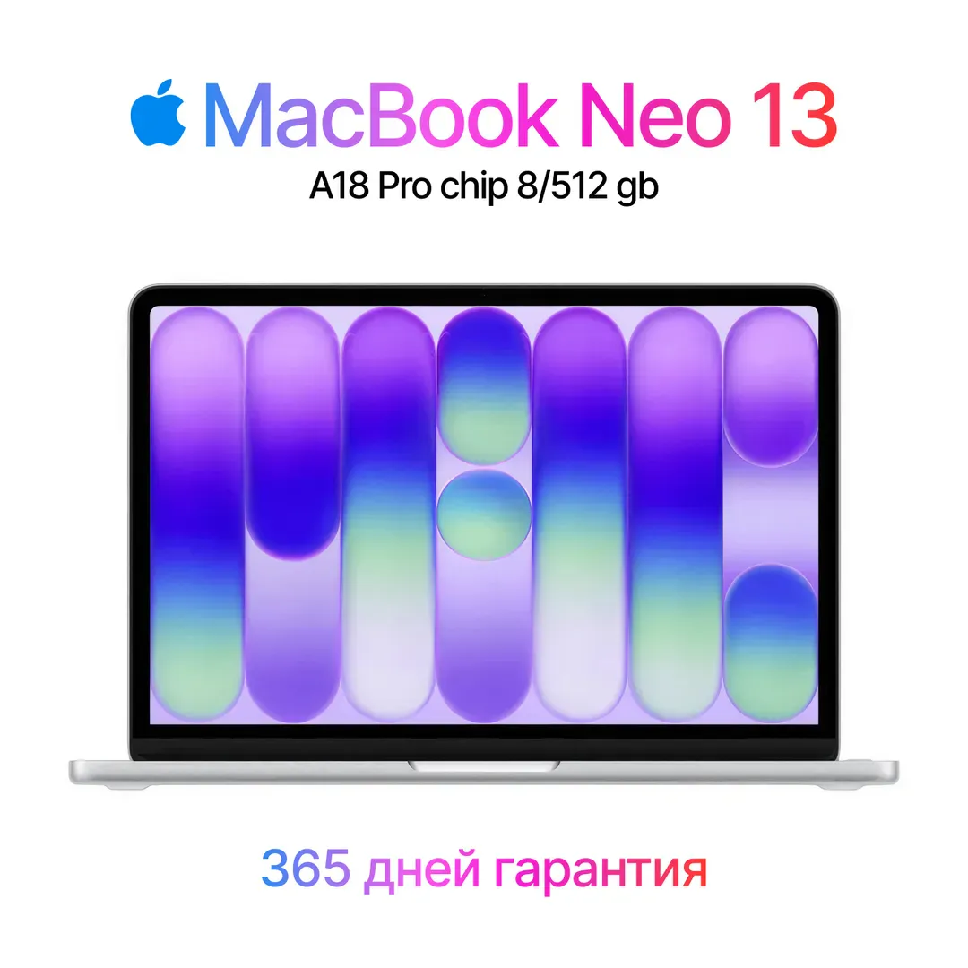 Noutbuk Apple MacBook Neo / A18 Pro / 8 GB / SSD 512 GB / 13", Indigo