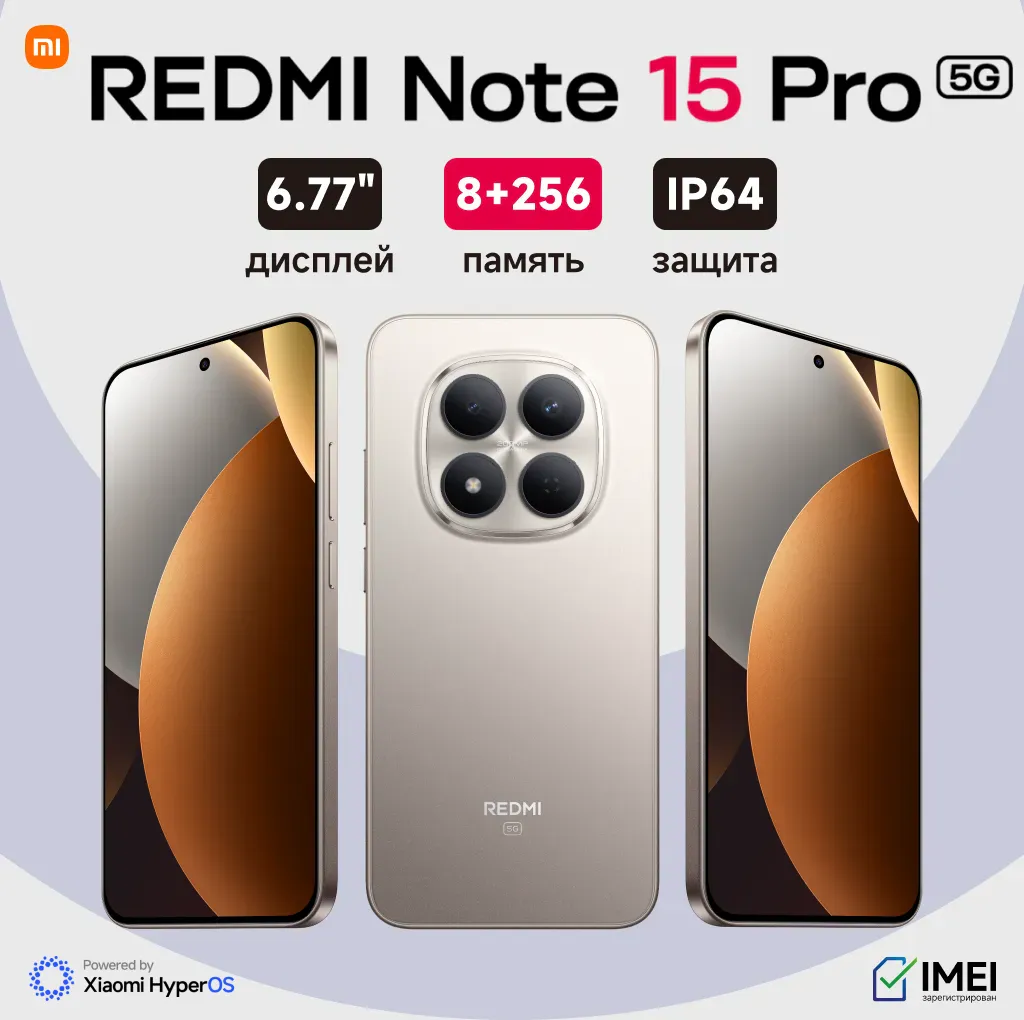 Smartfon Xiaomi Redmi Note 15 Pro 5G 8/256 GB, Titanium