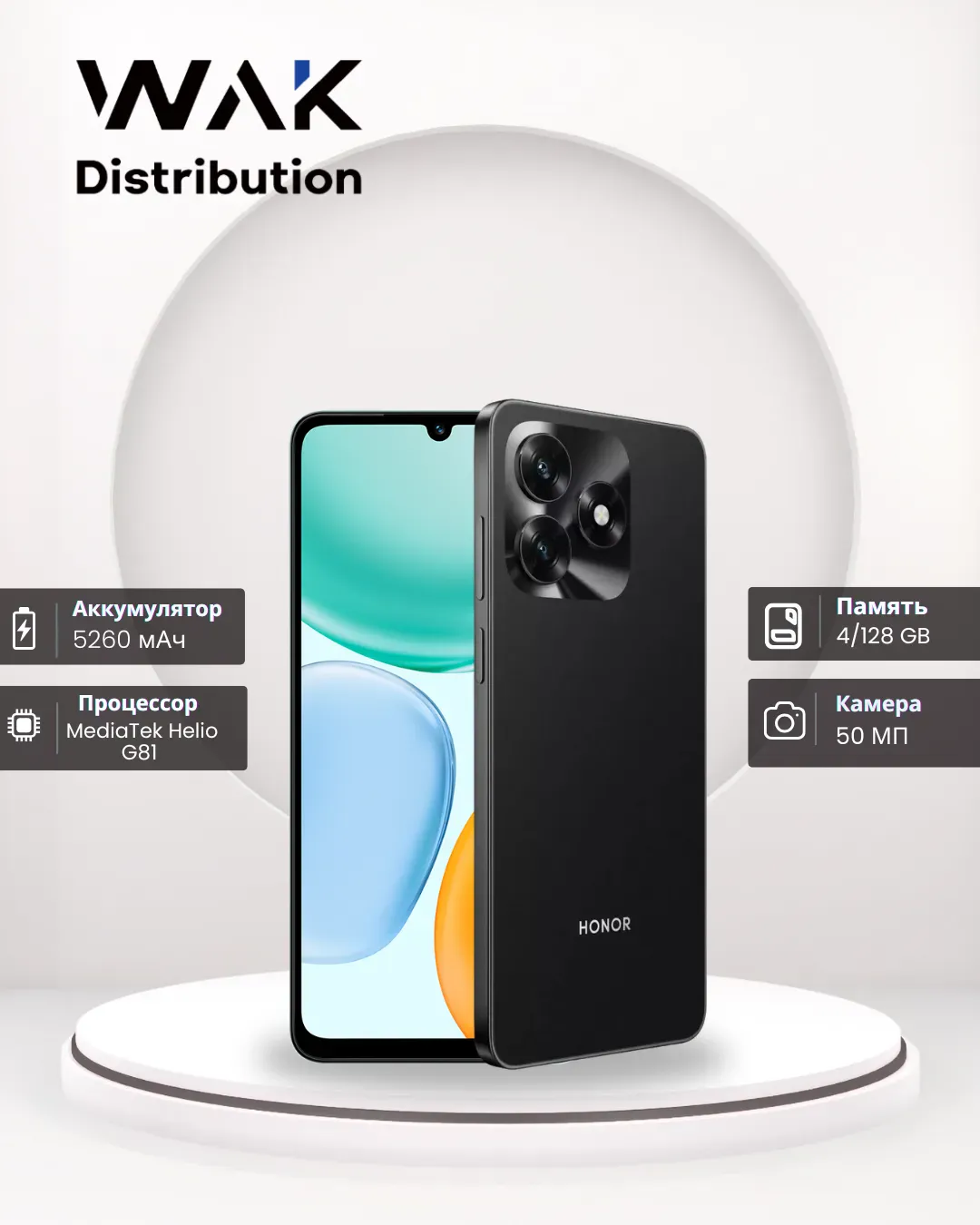 Смартфон Honor X5C Plus 4/128 ГБ, Midnight Black