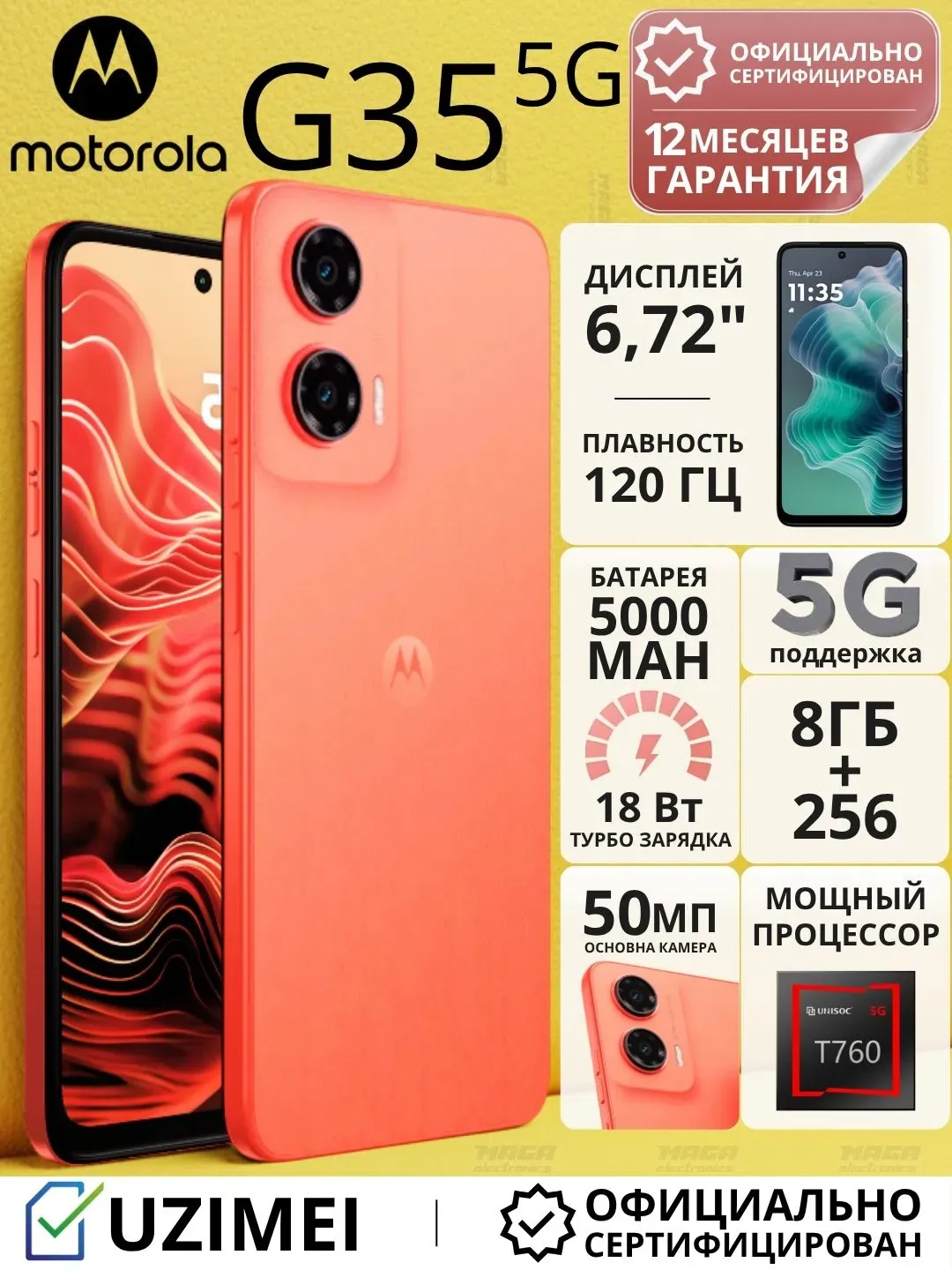 Smartfon Motorola G35 5G 8/256 GB, Guava Red
