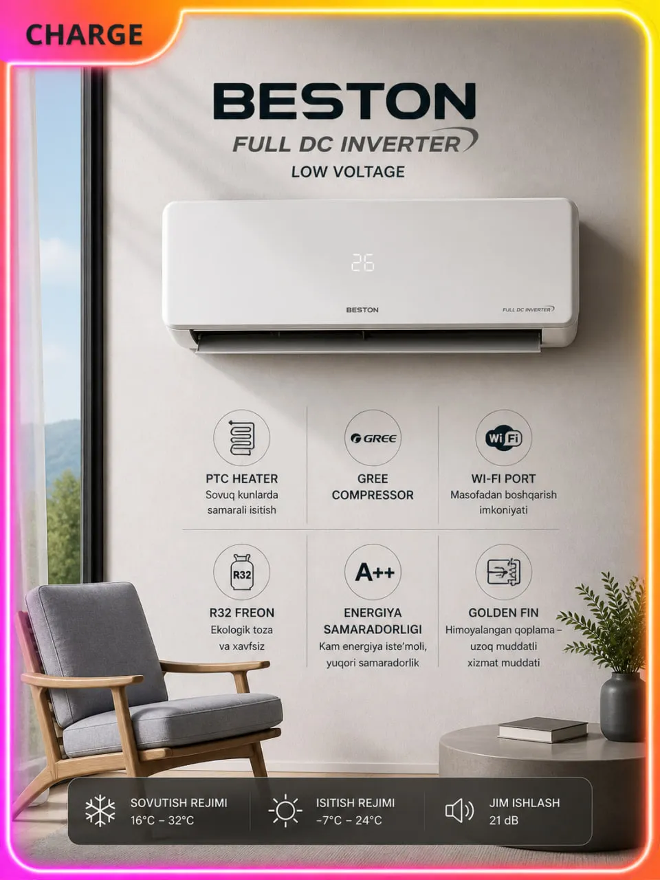 Кондиционер Beston GOLD 24, белый