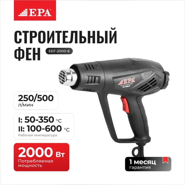 EPA EEF-2000-6 qurilish feni