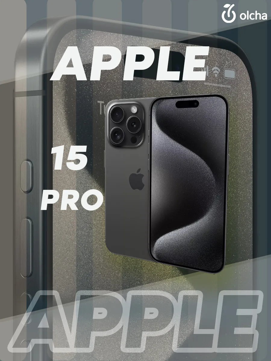 Apple iPhone 15 Pro