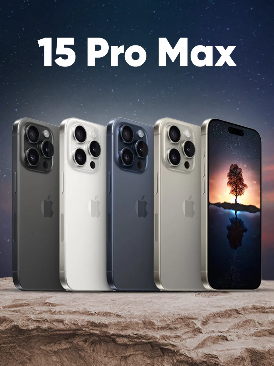 Apple iPhone 15 Pro Max