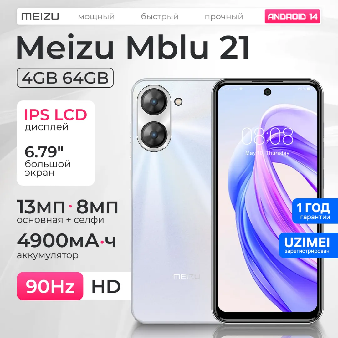Smartfon Meizu Mblu 21 4/64 GB, oq