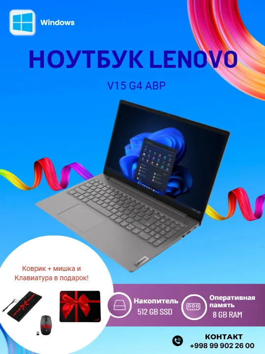 Ноутбук Lenovo V15 G4 ABP / R7-7730U / 8 GB / SSD 512 GB / 15.6", Iron Grey