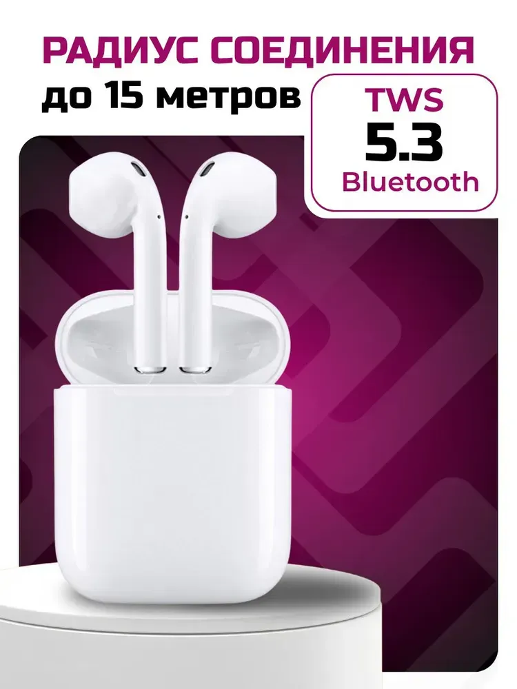 Quloqchinlar Softech TWS i12, oq