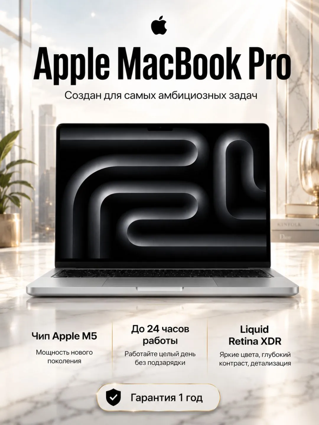 Noutbuk Apple MacBook Pro / M5 / 32 GB / SSD 1 TB / macOS / 14.2", Space Black