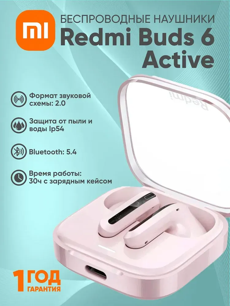 Quloqchinlar Xiaomi Redmi Buds 6 Active, pushti