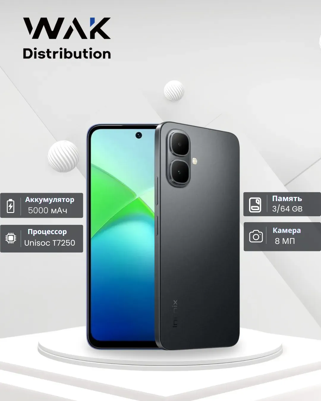 Смартфон Infinix SMART 10 3/64 ГБ, черный