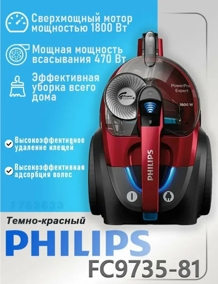 Changyutgich Philips FC 9735/81, qizil-qora