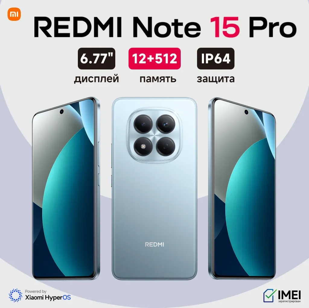 Smartfon Xiaomi Redmi Note 15 Pro 12/512 GB, Ko'k