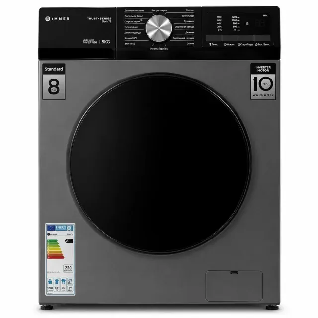 Immer T8 Black 8 kg kir yuvish mashinasi, BLDC Inverter, Steam
