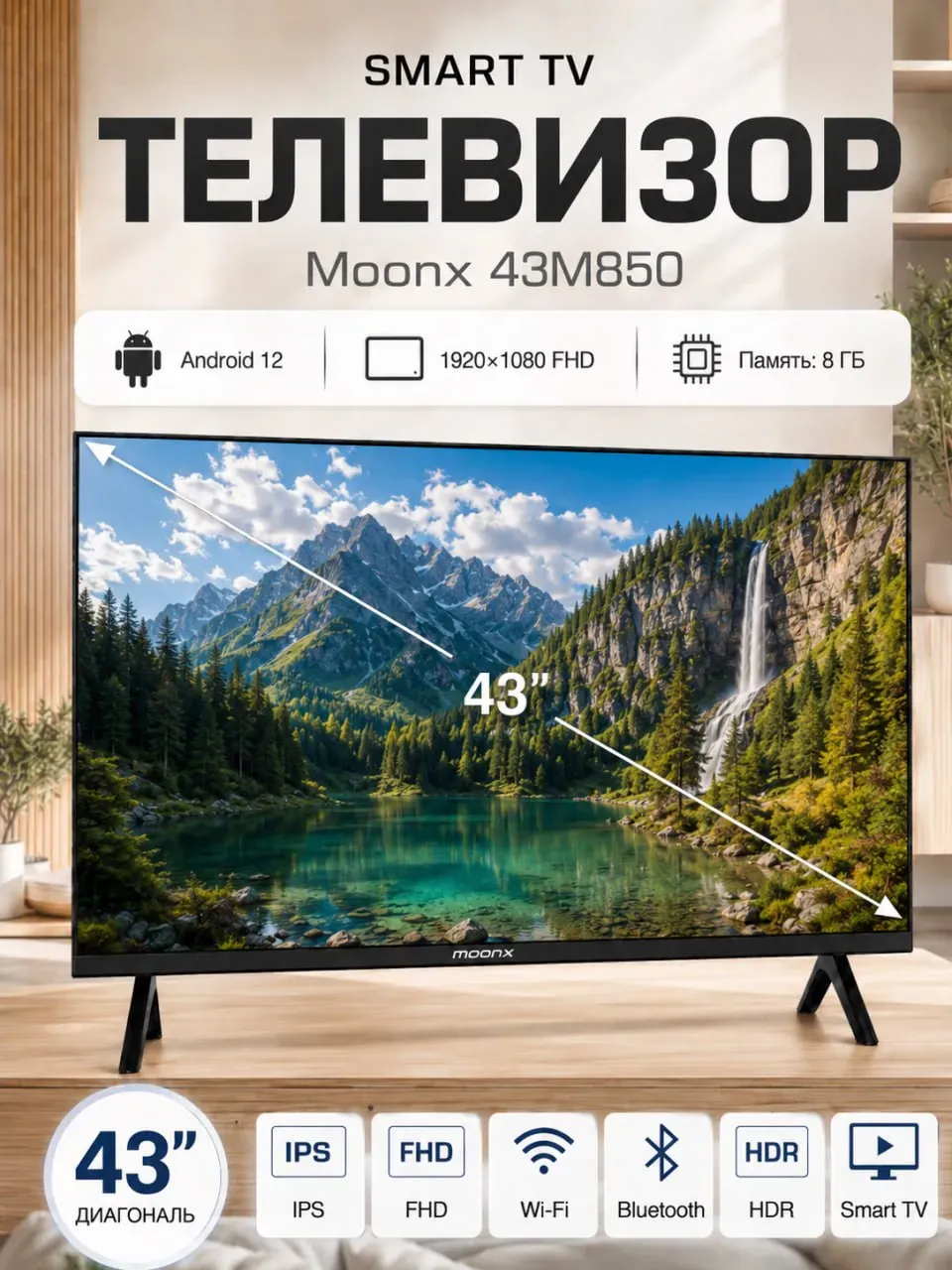 Smart televizor Moonx Smart 43M850, qora