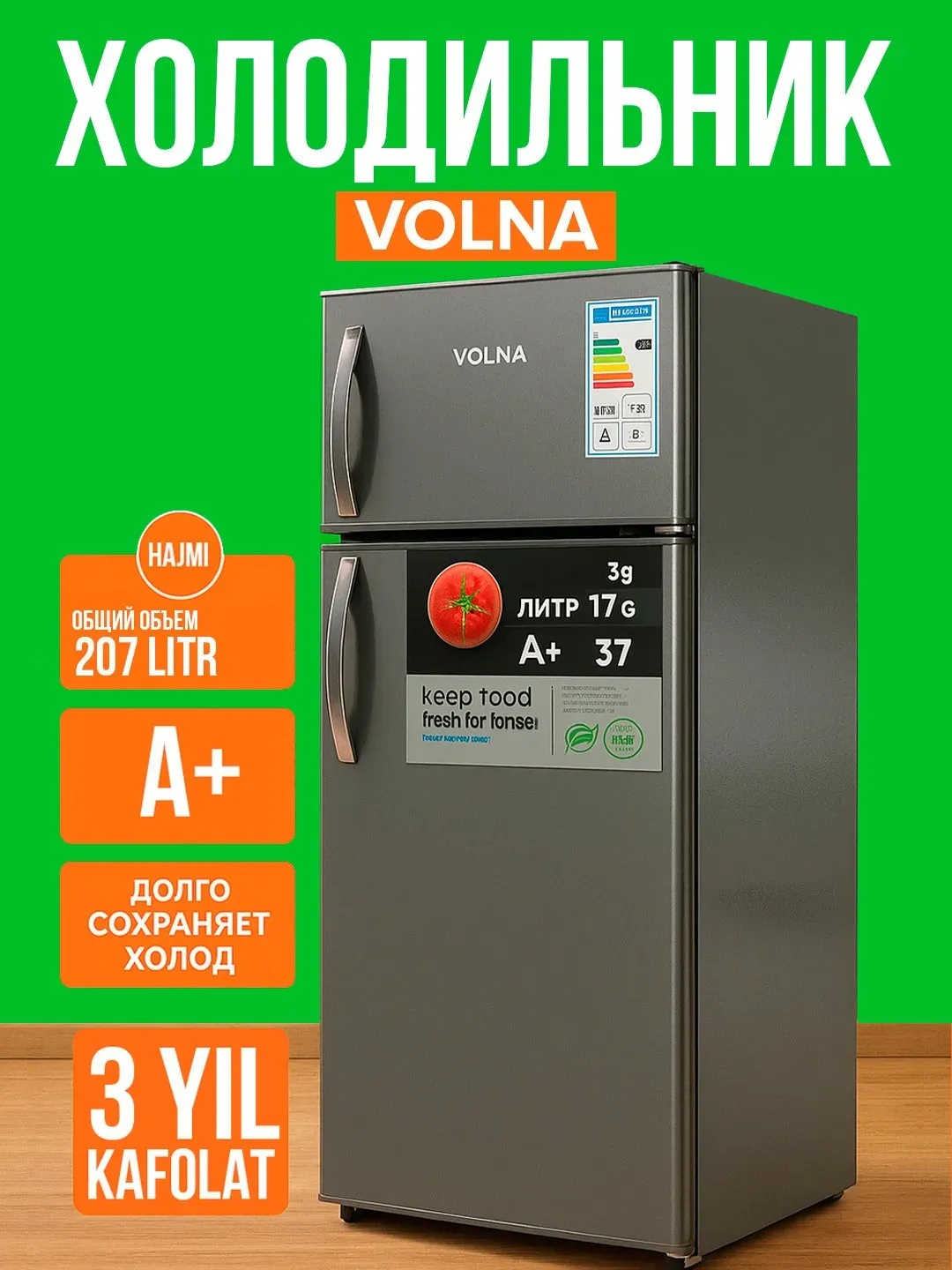 Muzlatgich Volna KD-230F, kulrang