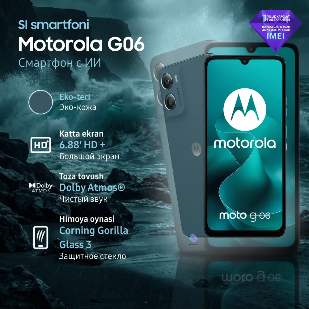 Смартфон Motorola G06 4/128 ГБ, синий