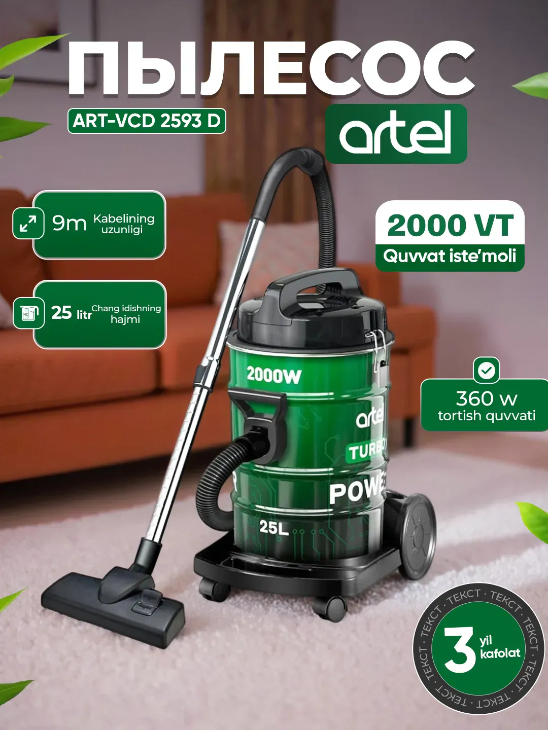 Changyutgich Artel VCD2593 D, Yashil