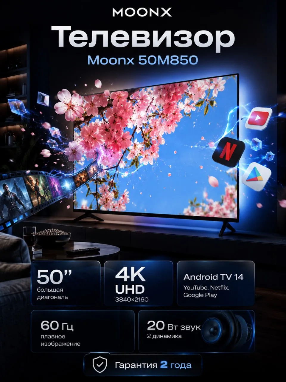 MoonX 50" Smart TV 50M850 televizori