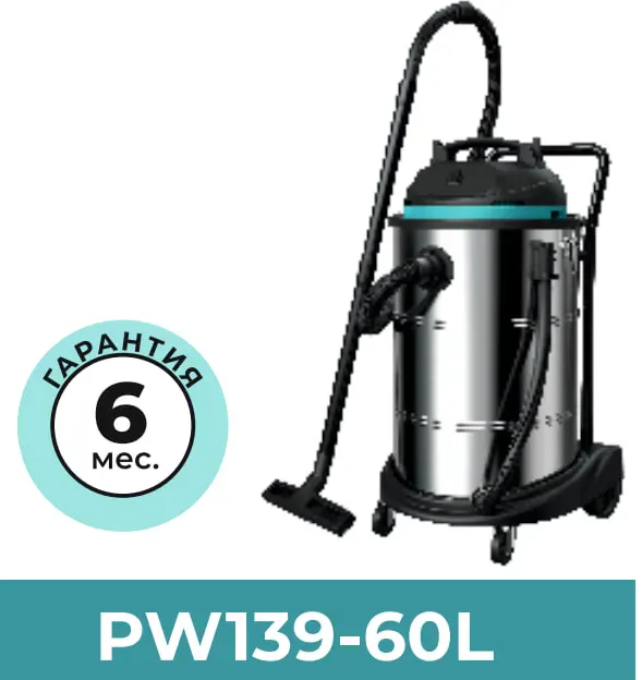 Changyutgich Pollwon PW139-60L, temno-kulrang