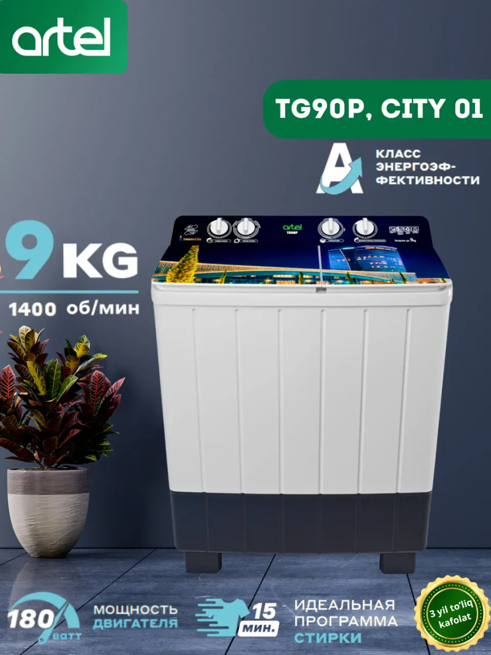 Kir yuvish mashinasi Artel TG90P 9kg, ko'k