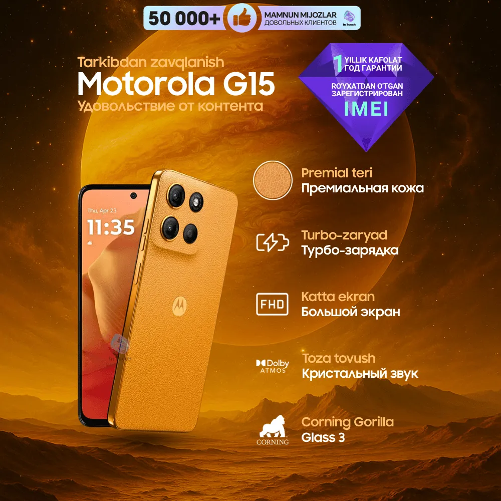 Смартфон Motorola G15 8/256 ГБ, Cosmic Orange
