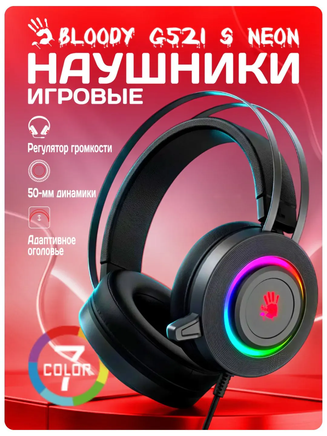 Polnorazmernie quloqchinlar Bloody G521S Neon, kulrang