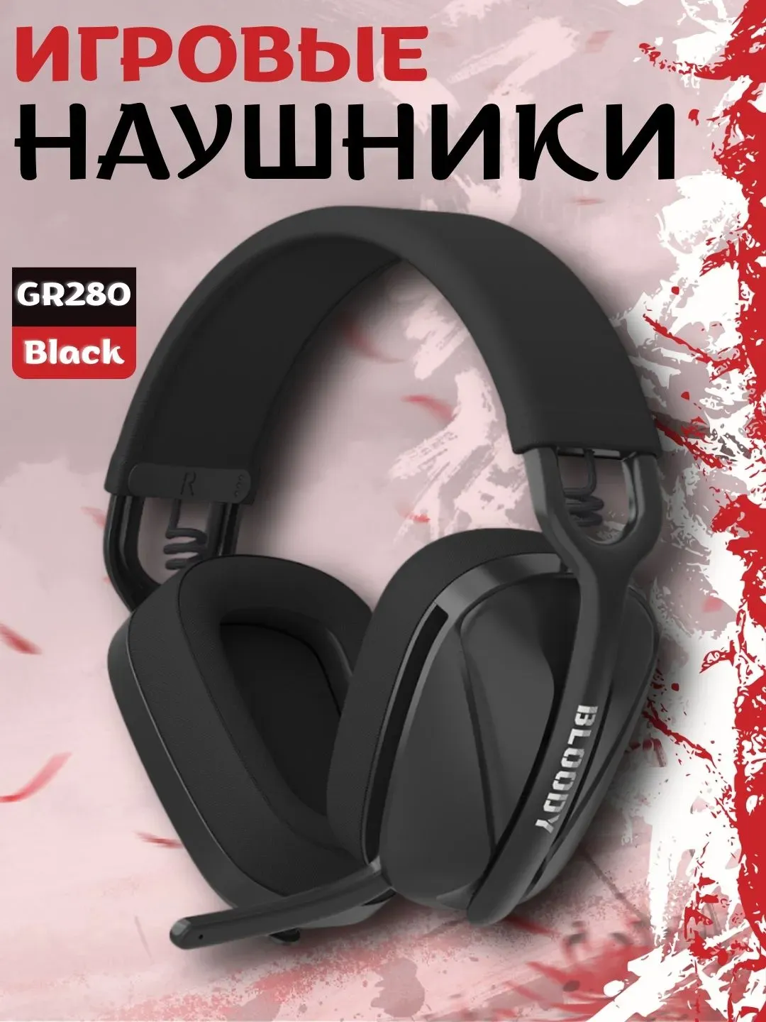Polnorazmernie quloqchinlar Bloody GR280 SPORT, qora