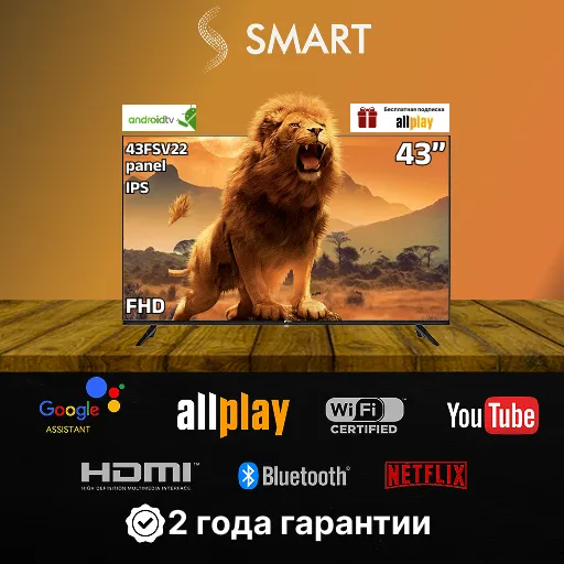 Смарт телевизор SSMART 43FSV22 FHD Android TV 43", черный