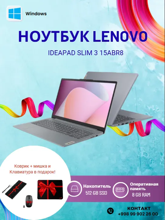 Ноутбук Lenovo IdeaPad Slim 3 (15ABR8) / R5-5625U / 8 GB / SSD 512 GB / 15.6", Arctic Grey