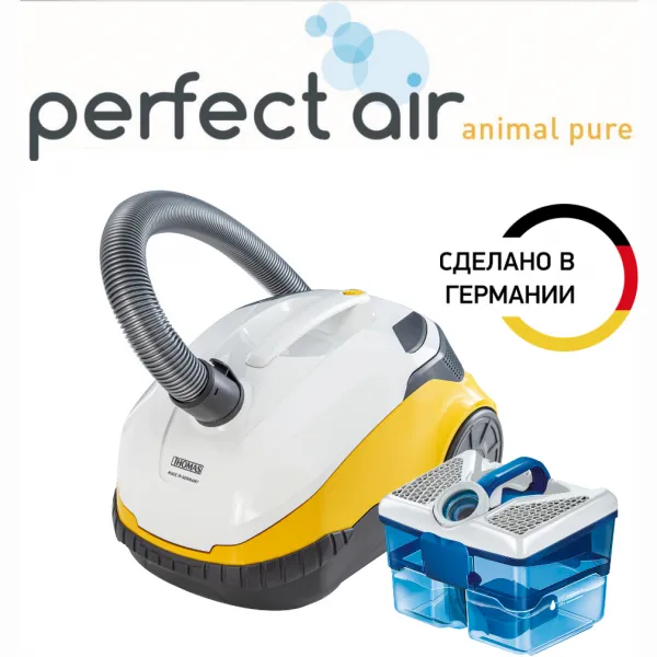 Пылесос THOMAS Perfect Air Animal Pure, желтый
