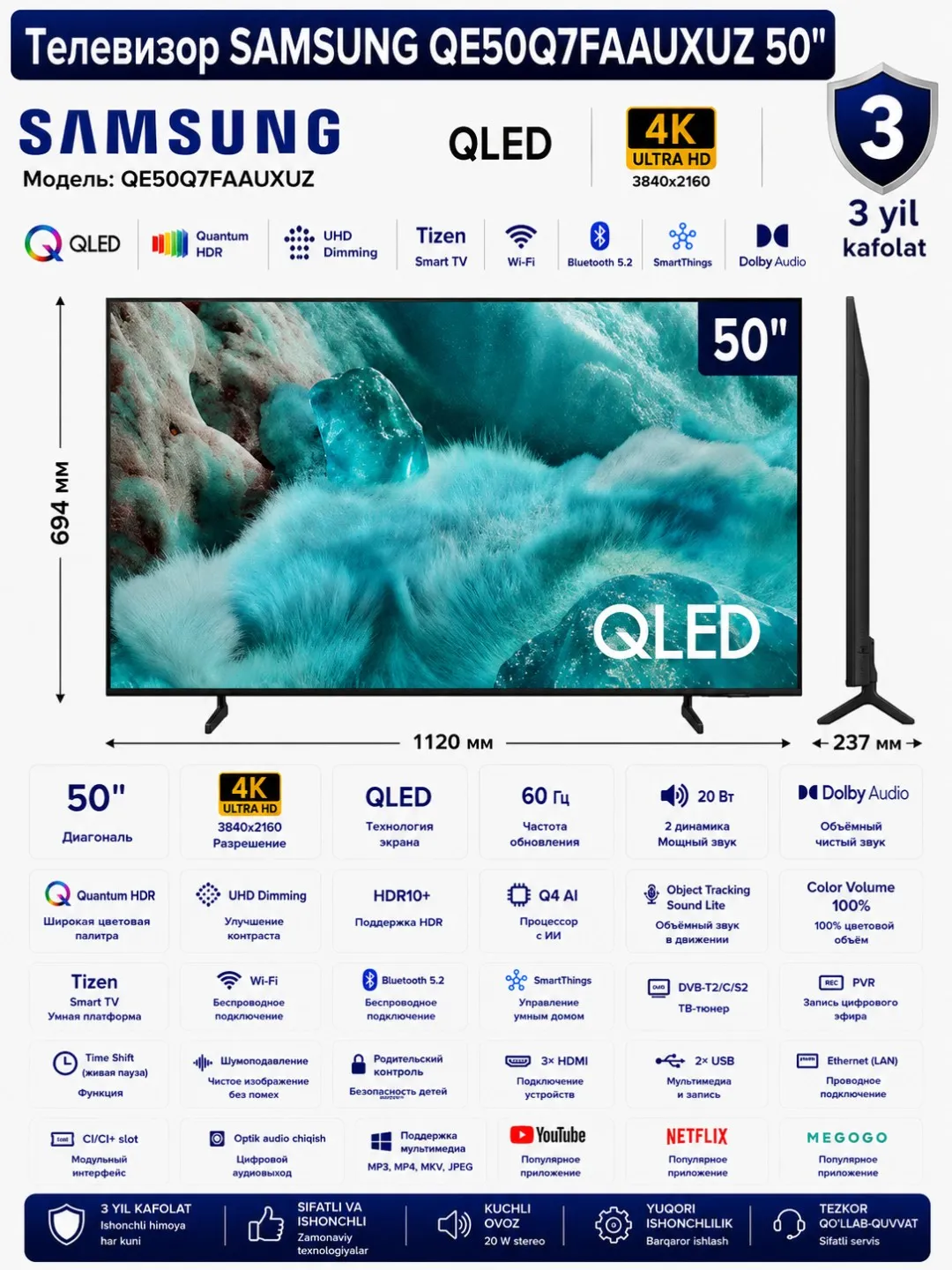 Televizor Samsung QE50Q7FAAUXUZ, qora