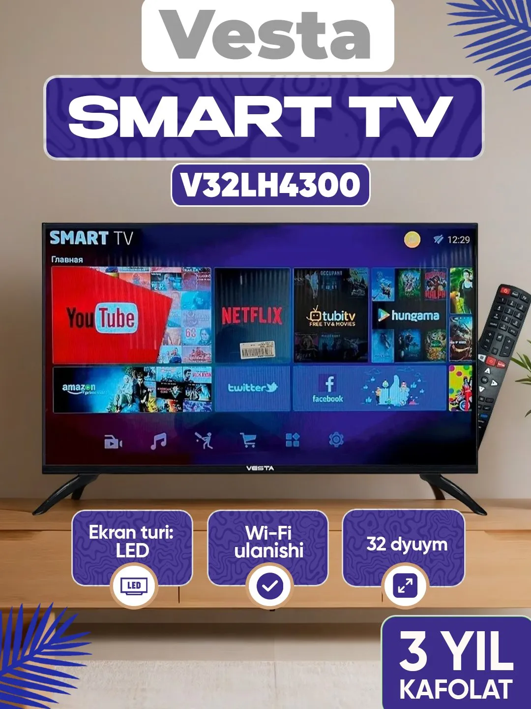 Телевизор Vesta 32VLH4300 Smart TV, чёрный