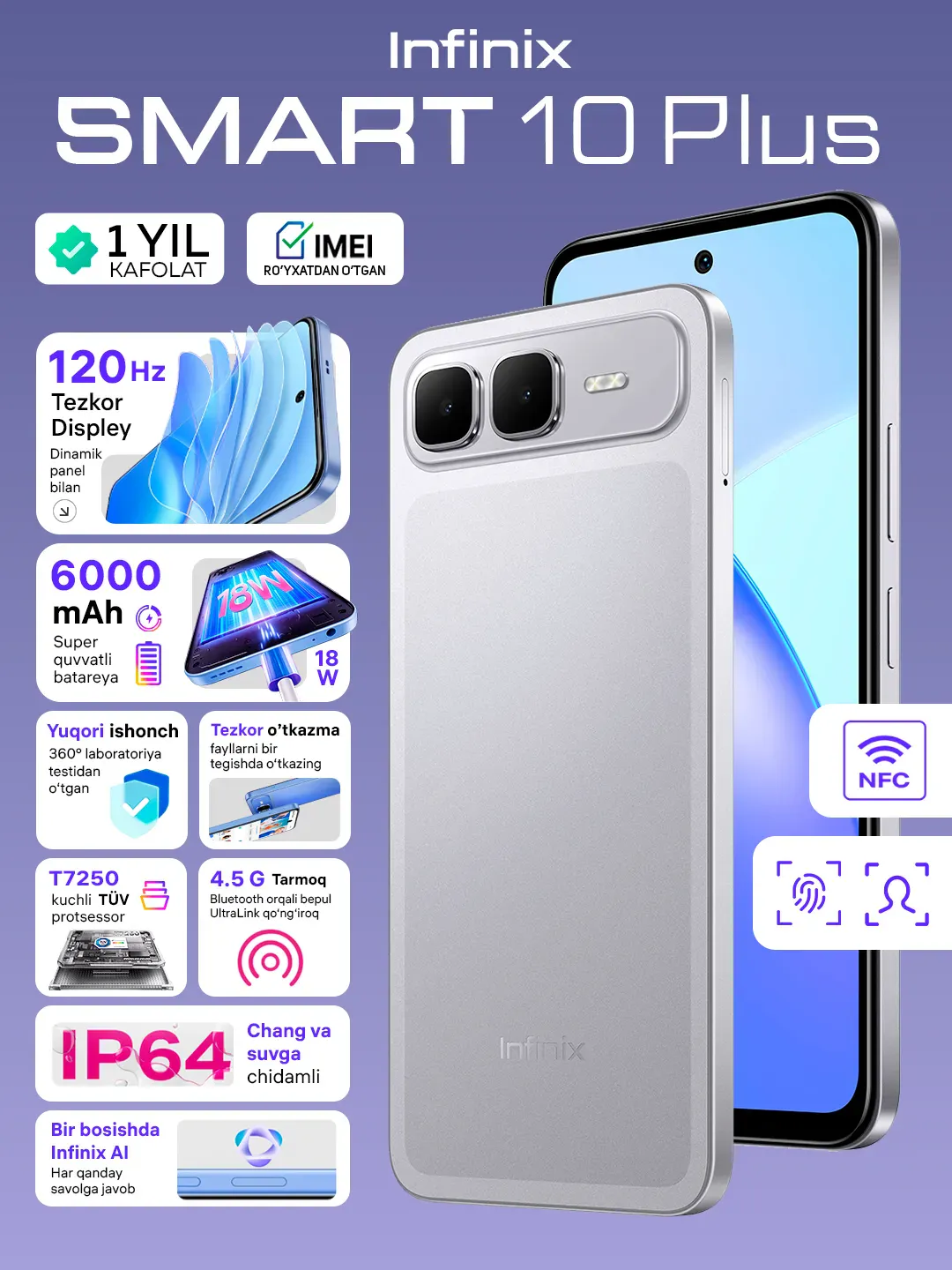 Смартфон Infinix SMART 10 Plus 4/128 ГБ, Titanium Silver