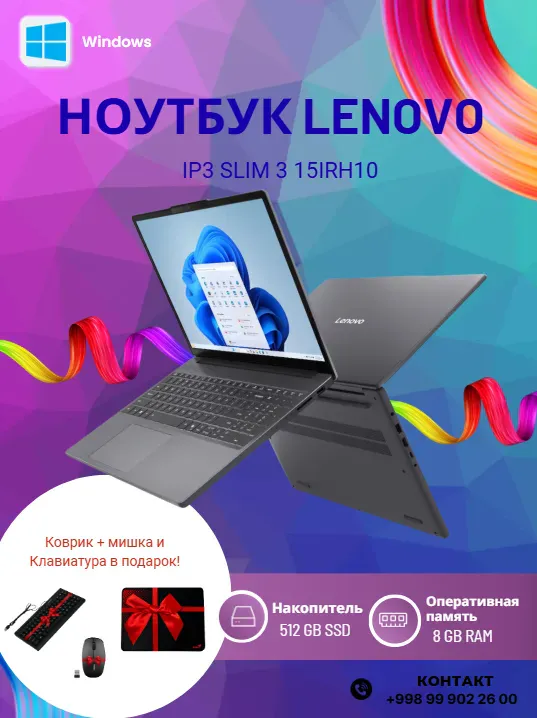 Ноутбук Lenovo IdeaPad Slim 3 15IRH10 / i5-13420H / 8 GB / SSD 512 GB / 15.3", Luna Grey