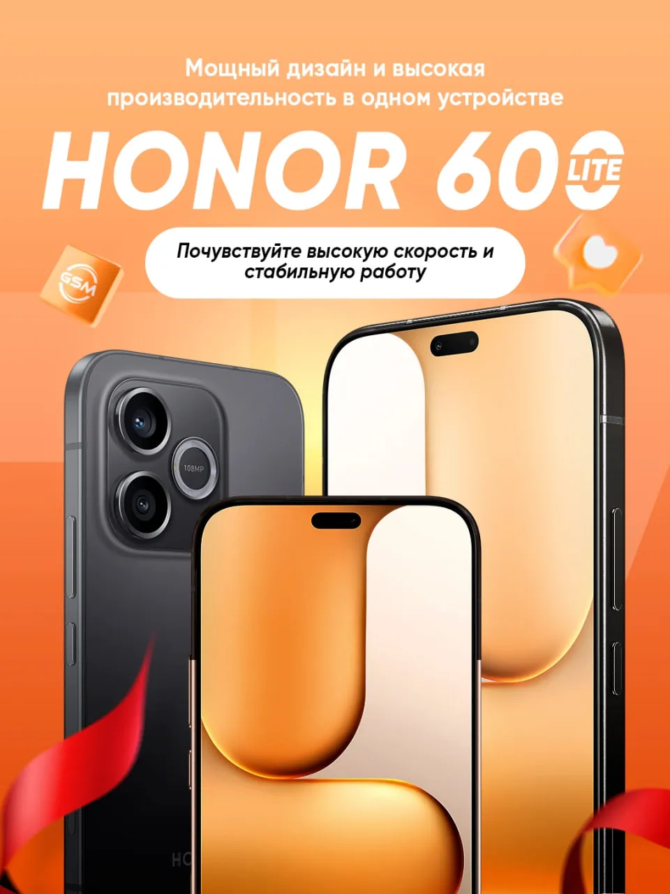Смартфон Honor 600 Lite 8/256 ГБ, Черный