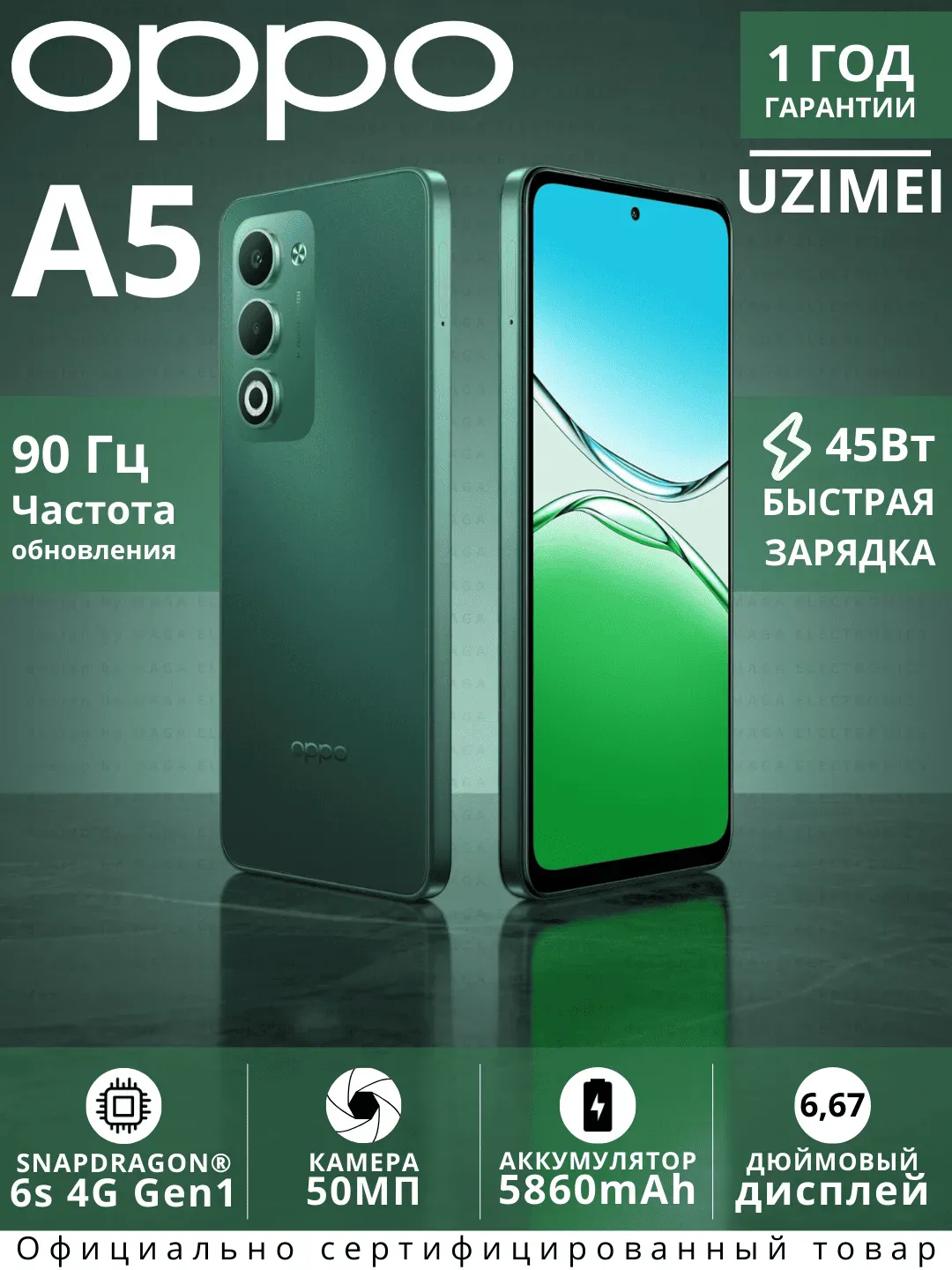 Smartfon Oppo A5 8/256 GB, yashil