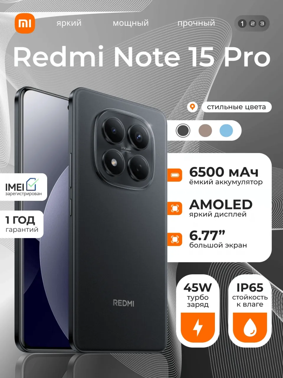 Smartfon Xiaomi Redmi Note 15 Pro 12/ 256 GB, Midnight Black