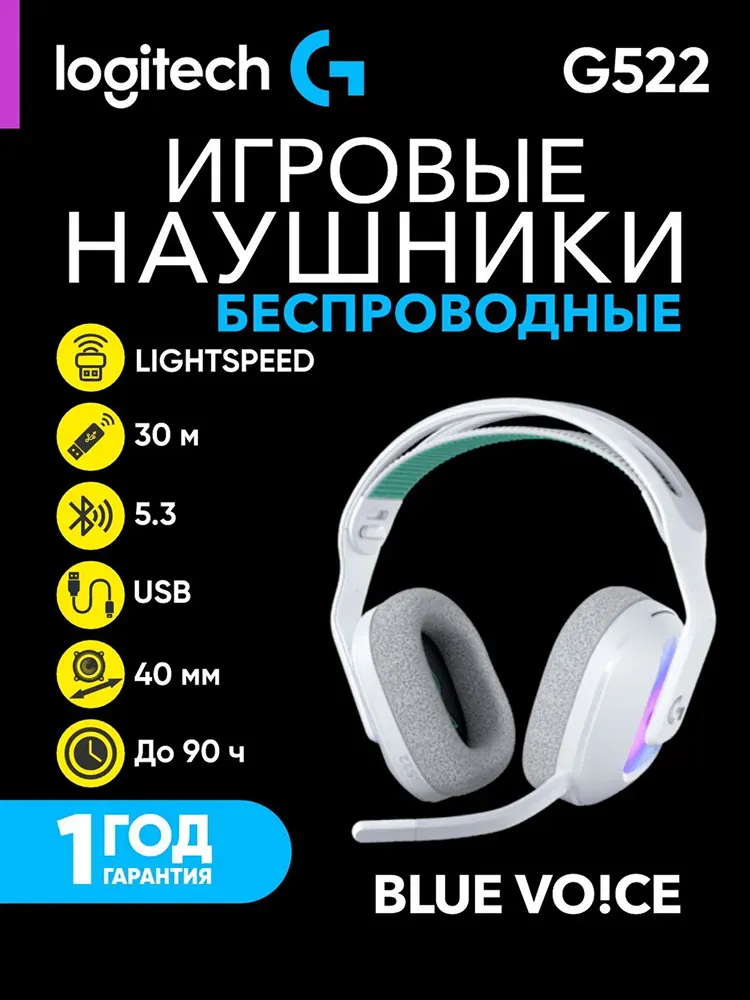 Polnorazmernie quloqchinlar Logitech G522, oq