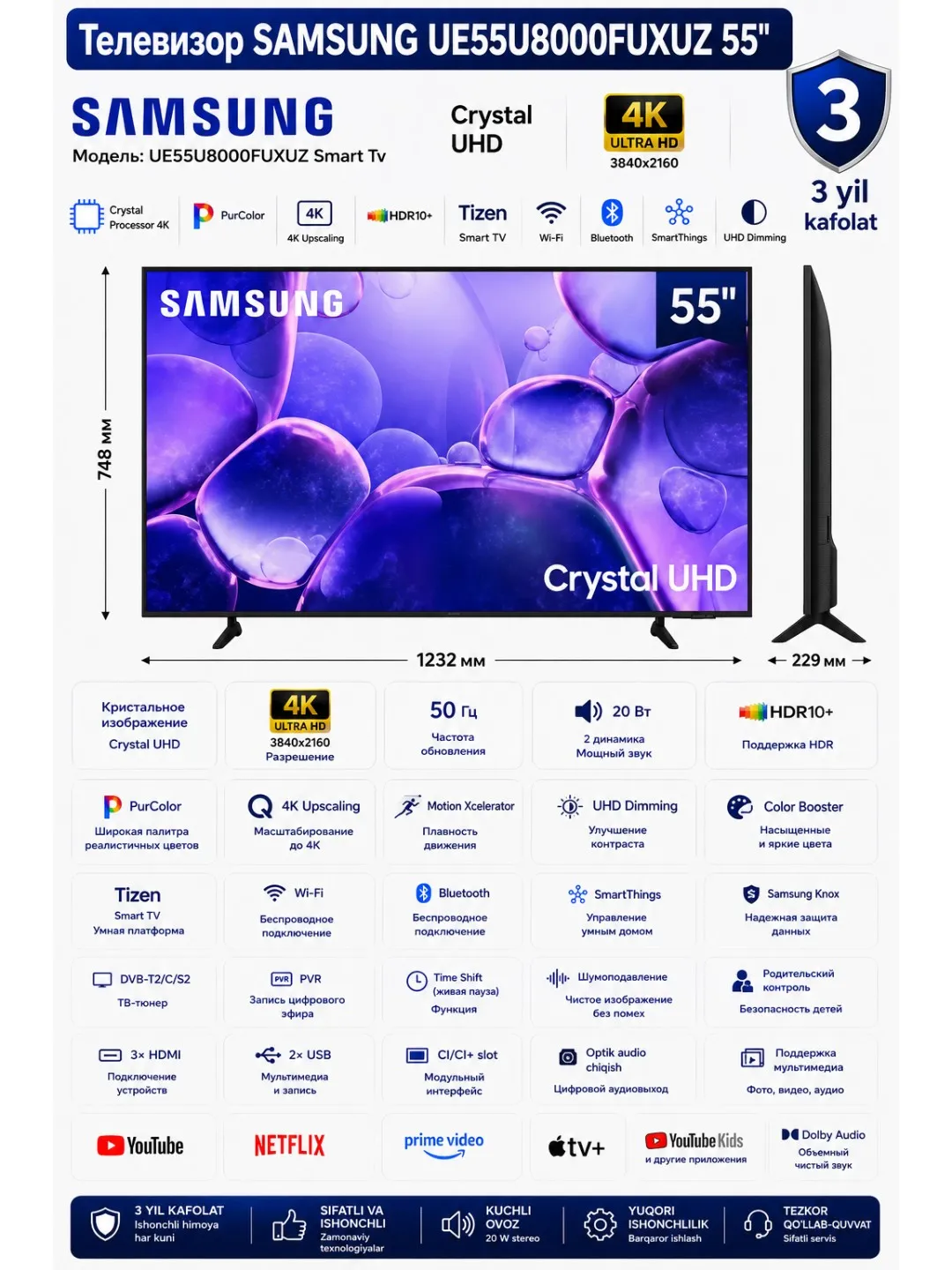 Televizor SAMSUNG Crystal UHD 4K Smart TV UE55U8000FUXUZ