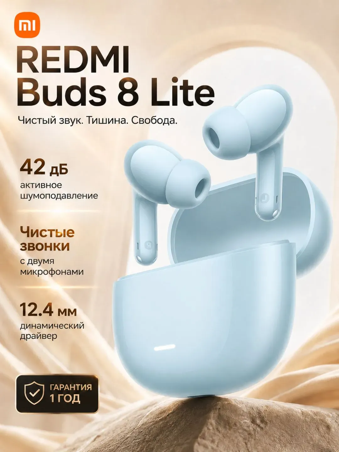 Наушники Xiaomi Redmi Buds 8 Lite, черный