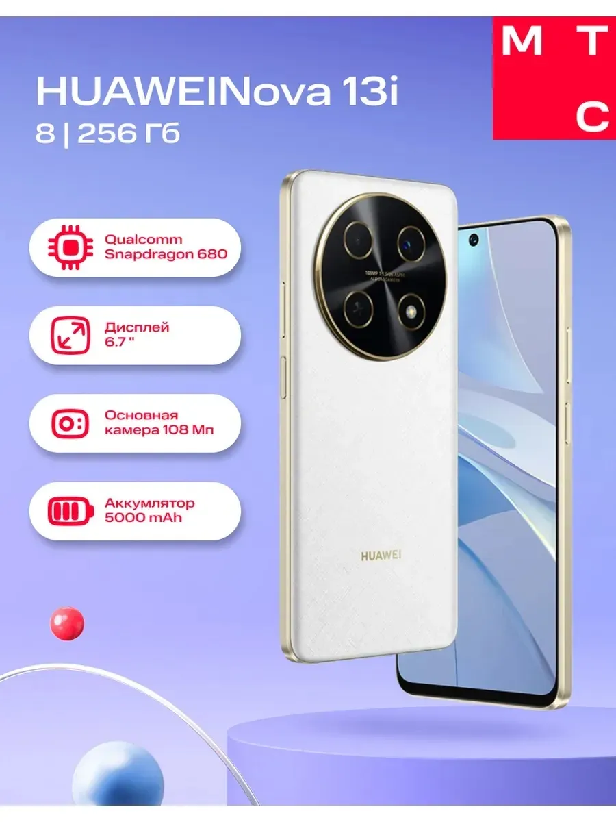 Smartfon Huawei Nova 13i 8/256 GB, oq