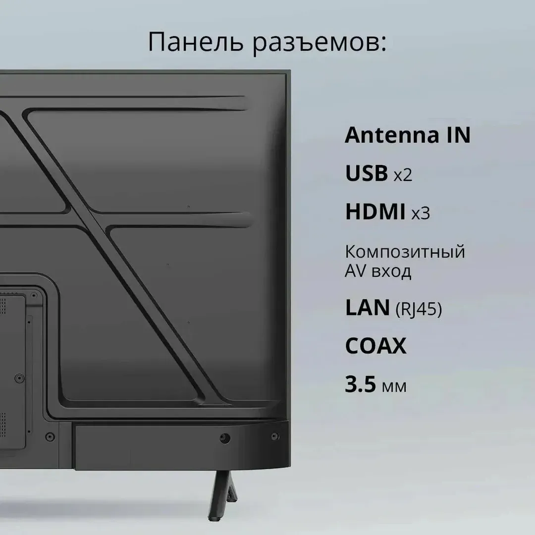 Televizor Artel A43NFCH001, qora