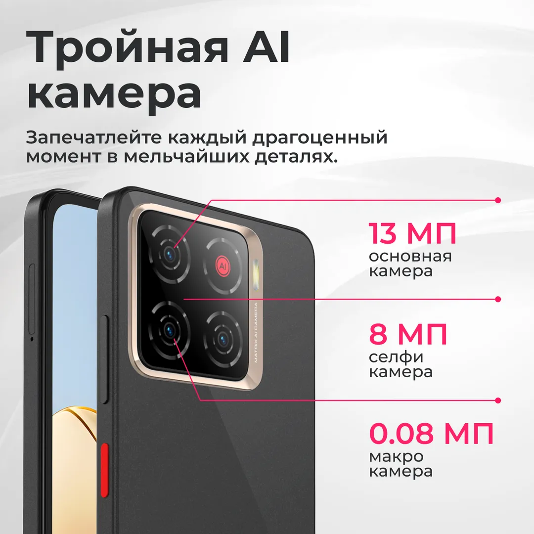 Смартфон ZTE Blade A56 4/128 ГБ, черный