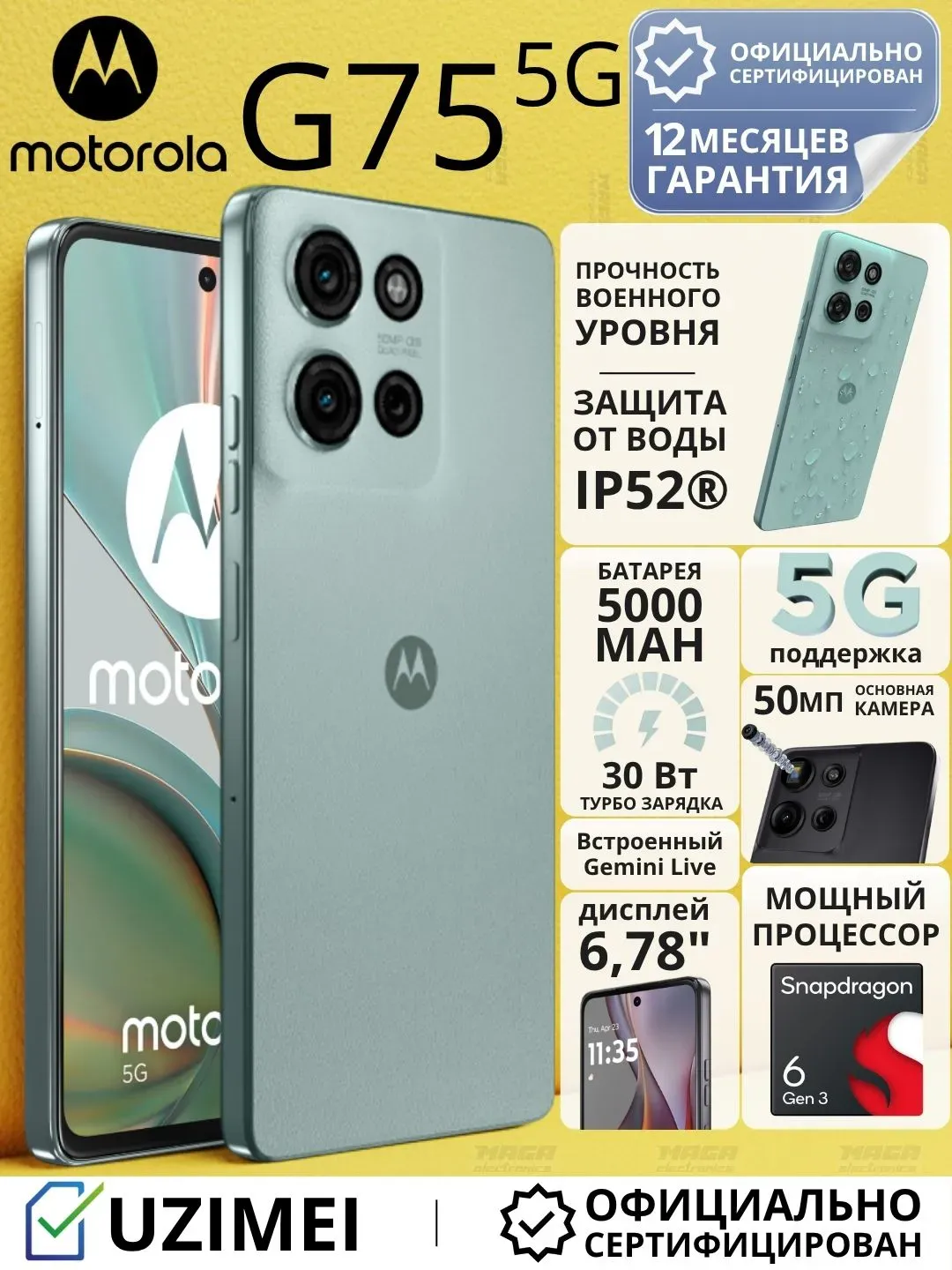 Smartfon Motorola G75 5G 8/256 GB, Succulent Green